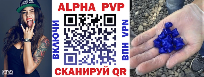 Alpha-PVP Crystall  где найти   Азов 