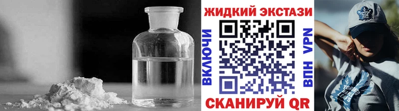 цена Азов Бутират вода