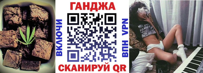 Canna-Cookies конопля Азов