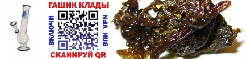 ГАШИШ Cannabis  Азов 