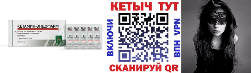 гидра ONION  Азов  Кетамин VHQ 