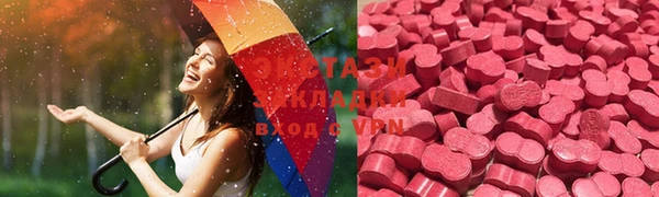 таблы Покачи