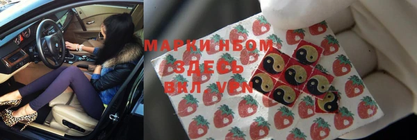 меф VHQ Абинск
