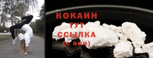 бутират Абаза