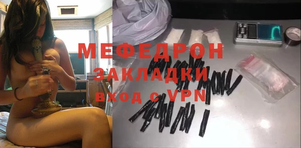 бутират Абаза