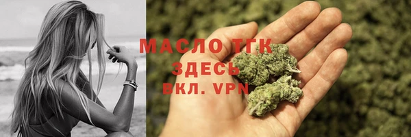 бутират Абаза