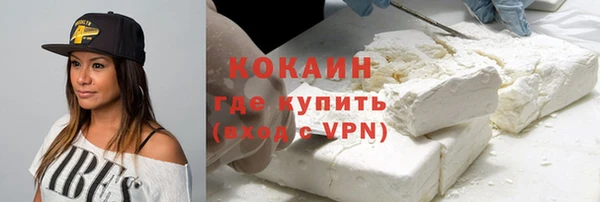меф VHQ Абинск