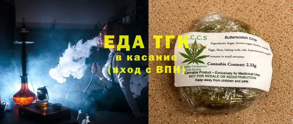 бутират Абаза