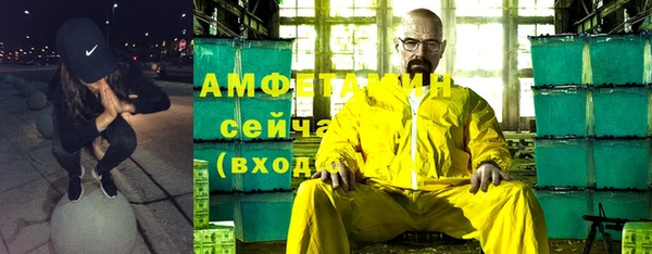 меф VHQ Абинск