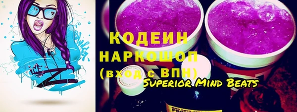 меф VHQ Абинск