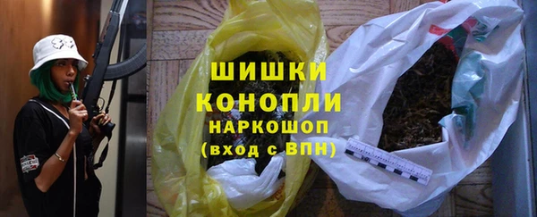 бутират Абаза