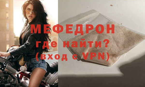 меф VHQ Абинск