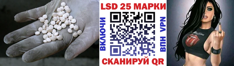 цена наркотик  Азов  LSD-25 экстази кислота 