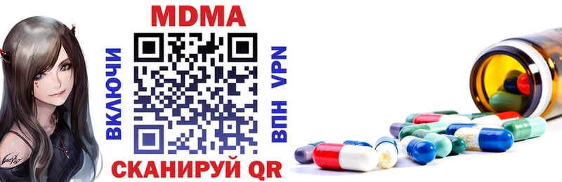 МДМА молли Азов