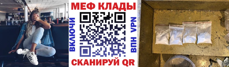 это какой сайт Азов Меф мука